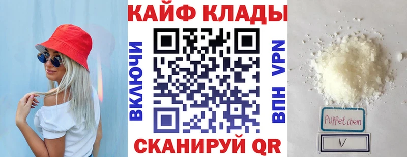 Как найти закладки Короча МАРИХУАНА Меф Гашиш