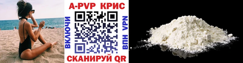 APVP Соль  Короча 