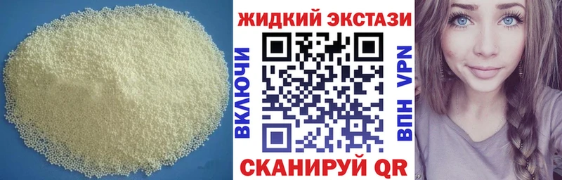 даркнет состав  купить наркотик  Короча  БУТИРАТ GHB 