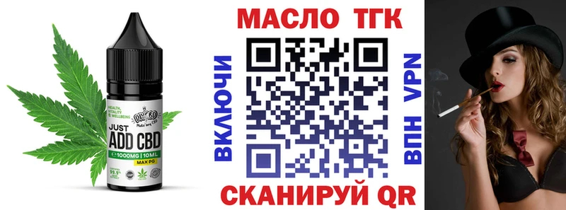 Canna-Cookies конопля  mega tor  Короча  где купить наркоту 