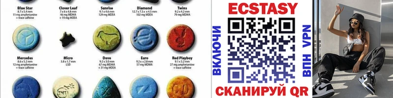 Экстази 99%  Короча 