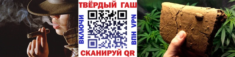 хочу наркоту  Короча  блэк спрут зеркало  ГАШ Premium 