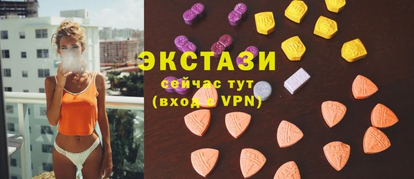 экстази Касимов