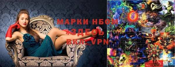 героин Козловка