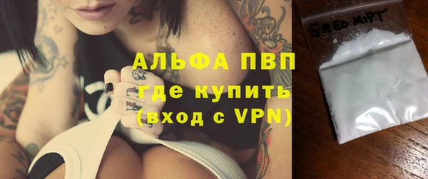 метамфетамин Каменка