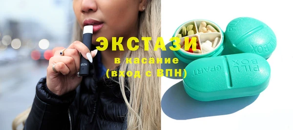 MDMA Premium VHQ Карталы