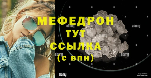 MDMA Premium VHQ Карталы