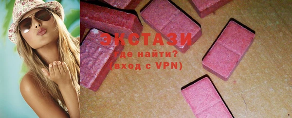 экстази Касимов