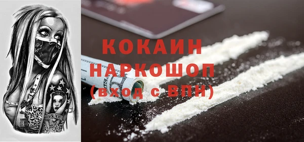 экстази Касимов