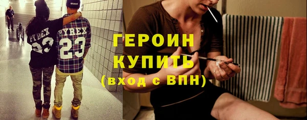 героин Козловка