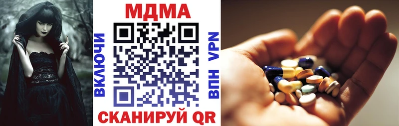 МДМА crystal  нарко площадка наркотические препараты  Короча  сколько стоит 