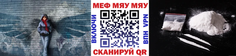 Меф кристаллы  ссылка на мегу tor  Короча  где купить  