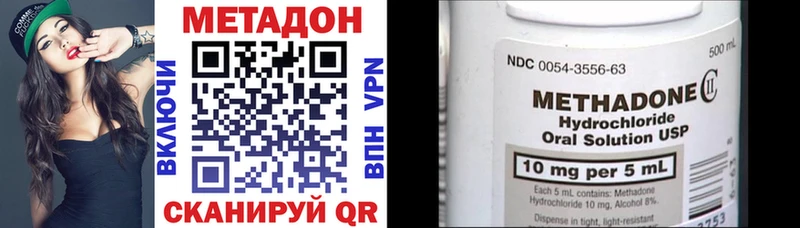 купить закладку  ссылка на мегу как войти  Метадон VHQ  Короча 