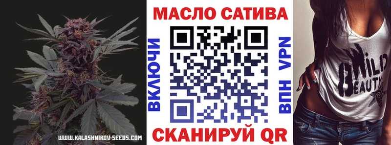 ТГК концентрат  даркнет сайт  Короча 